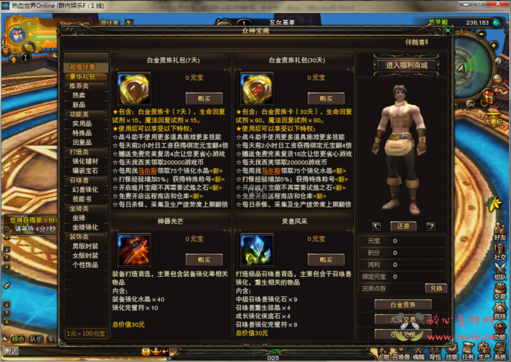 图片[5]|D-086 [端游] 【MC神鬼世界-信仰单机版】+修改教程+架设教程+linux服务端+win服务端+GM指令|醉心素材|手游源码|端游源码|资源教程|工具分享|免费源码