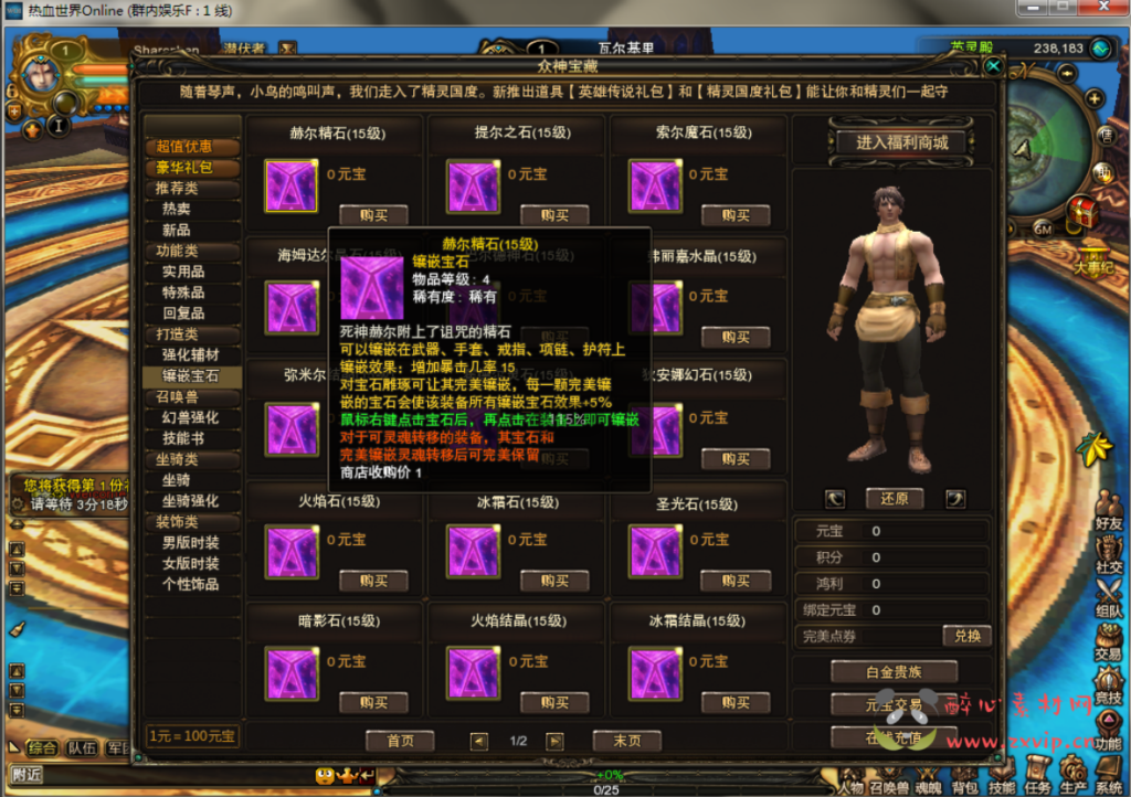 图片[6]|D-086 [端游] 【MC神鬼世界-信仰单机版】+修改教程+架设教程+linux服务端+win服务端+GM指令|醉心素材|手游源码|端游源码|资源教程|工具分享|免费源码