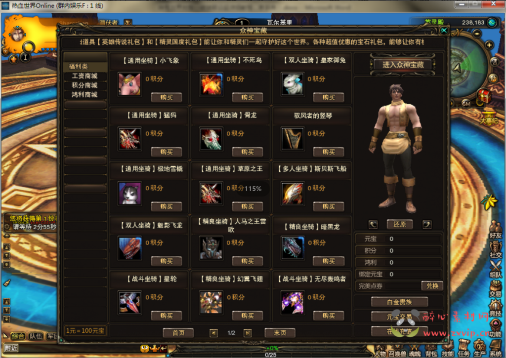 图片[7]|D-086 [端游] 【MC神鬼世界-信仰单机版】+修改教程+架设教程+linux服务端+win服务端+GM指令|醉心素材|手游源码|端游源码|资源教程|工具分享|免费源码