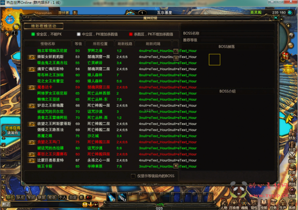 图片[8]|D-086 [端游] 【MC神鬼世界-信仰单机版】+修改教程+架设教程+linux服务端+win服务端+GM指令|醉心素材|手游源码|端游源码|资源教程|工具分享|免费源码