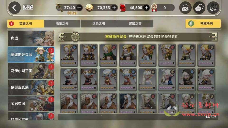 图片[2]|A-534 韩国PRG手游第七大陆【天命6】虚拟机一键端+GM后台可用|醉心素材|手游源码|端游源码|资源教程|工具分享|免费源码