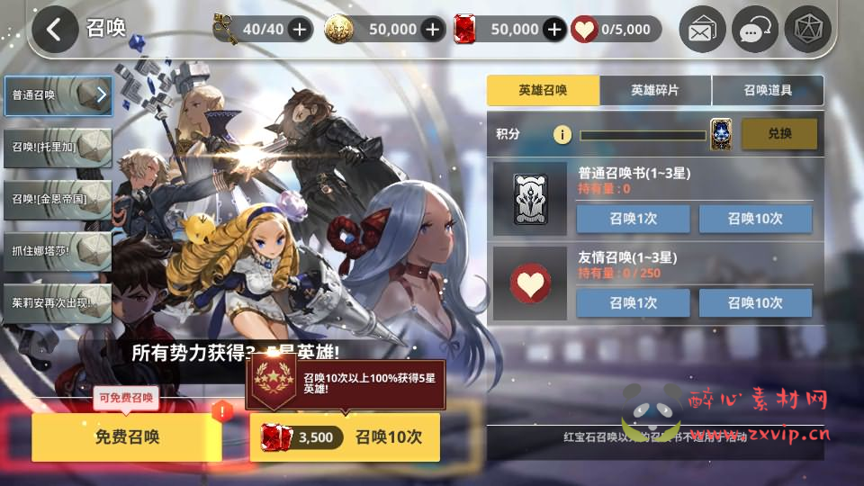 图片[4]|A-534 韩国PRG手游第七大陆【天命6】虚拟机一键端+GM后台可用|醉心素材|手游源码|端游源码|资源教程|工具分享|免费源码