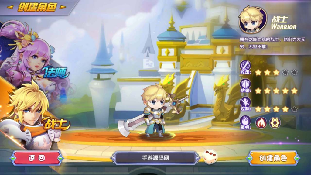 图片[2]|A-535  二次云冒险闯关【龙之岛战纪重装优化版】+Win服务端源码+视频架设教程-配套GM工具+安卓版本|醉心素材|手游源码|端游源码|资源教程|工具分享|免费源码