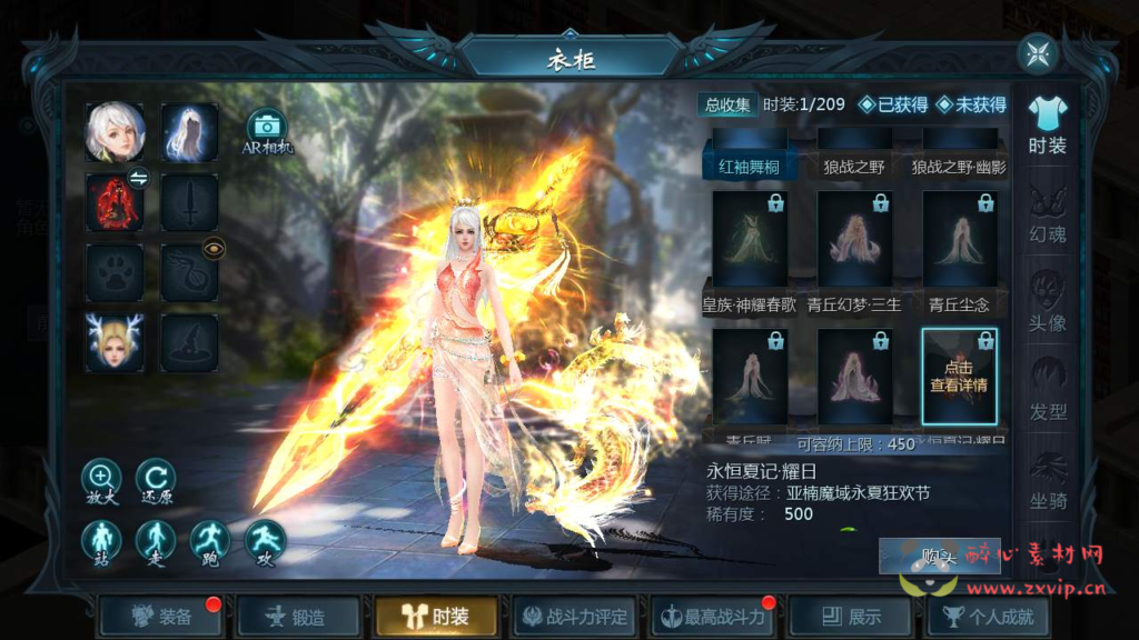 图片[7]|A-514  【魔域手游之修仙魔域】+Win服务端源码+视频架设教程+永久本地验证+永久本地注册+附带GM全套工具大全|醉心素材|手游源码|端游源码|资源教程|工具分享|免费源码