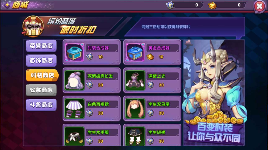 图片[4]|A-535  二次云冒险闯关【龙之岛战纪重装优化版】+Win服务端源码+视频架设教程-配套GM工具+安卓版本|醉心素材|手游源码|端游源码|资源教程|工具分享|免费源码