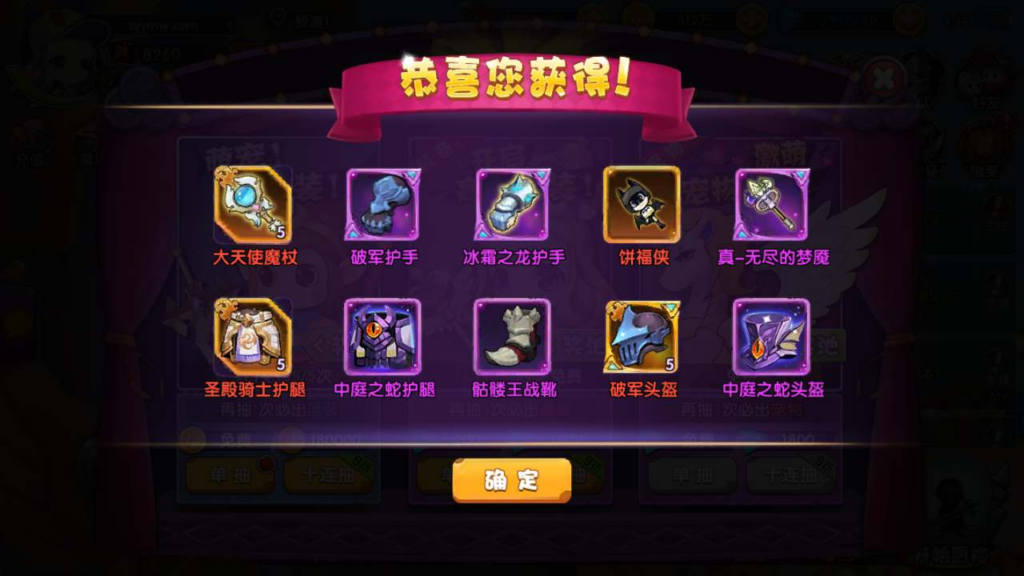 图片[6]|A-535  二次云冒险闯关【龙之岛战纪重装优化版】+Win服务端源码+视频架设教程-配套GM工具+安卓版本|醉心素材|手游源码|端游源码|资源教程|工具分享|免费源码