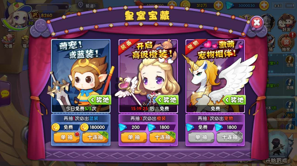 图片[5]|A-535  二次云冒险闯关【龙之岛战纪重装优化版】+Win服务端源码+视频架设教程-配套GM工具+安卓版本|醉心素材|手游源码|端游源码|资源教程|工具分享|免费源码