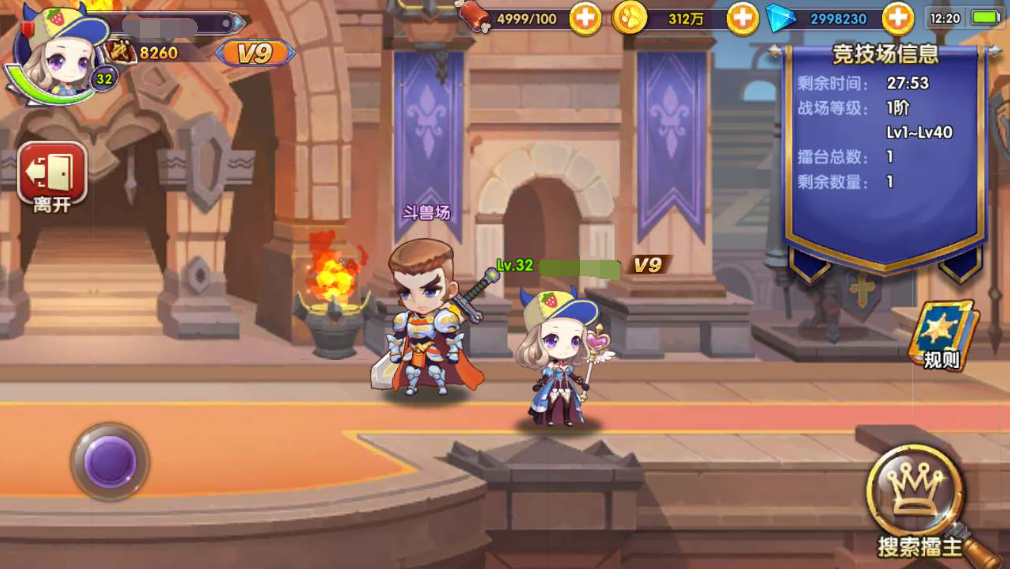 图片[7]|A-535  二次云冒险闯关【龙之岛战纪重装优化版】+Win服务端源码+视频架设教程-配套GM工具+安卓版本|醉心素材|手游源码|端游源码|资源教程|工具分享|免费源码