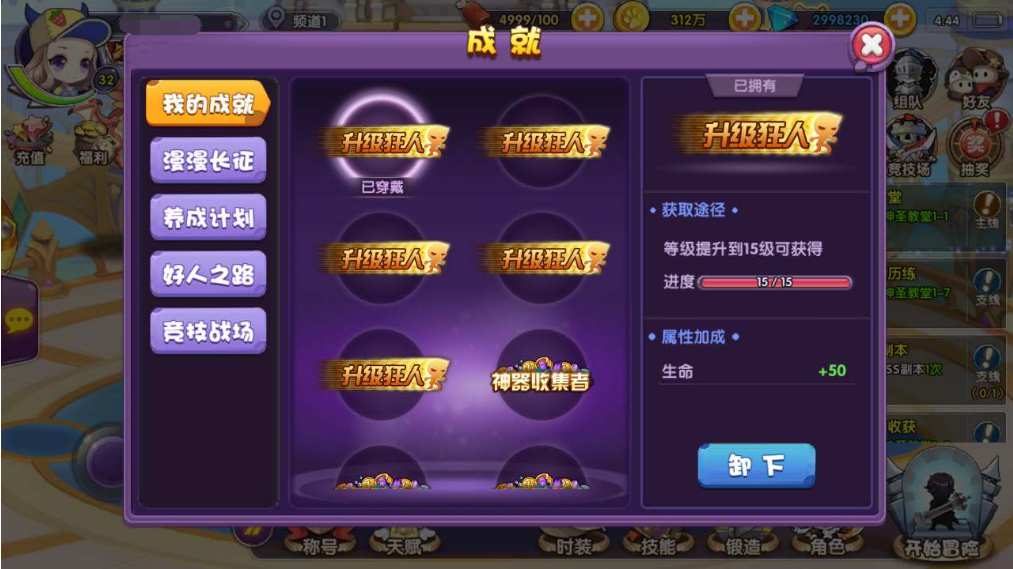 图片[8]|A-535  二次云冒险闯关【龙之岛战纪重装优化版】+Win服务端源码+视频架设教程-配套GM工具+安卓版本|醉心素材|手游源码|端游源码|资源教程|工具分享|免费源码