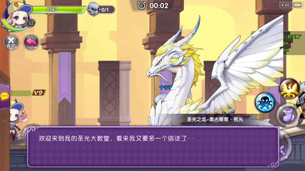 图片[10]|A-535  二次云冒险闯关【龙之岛战纪重装优化版】+Win服务端源码+视频架设教程-配套GM工具+安卓版本|醉心素材|手游源码|端游源码|资源教程|工具分享|免费源码