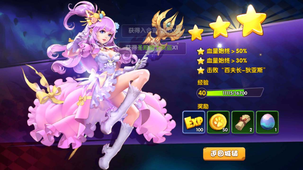 图片[11]|A-535  二次云冒险闯关【龙之岛战纪重装优化版】+Win服务端源码+视频架设教程-配套GM工具+安卓版本|醉心素材|手游源码|端游源码|资源教程|工具分享|免费源码