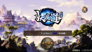A-536  3D玄幻手游【倩女幽魂之妖魔道优化版】+Win服务端源码+视频架设教程+GM总运营后台+安卓苹果IOS双端|醉心素材|手游源码|端游源码|资源教程|工具分享|免费源码