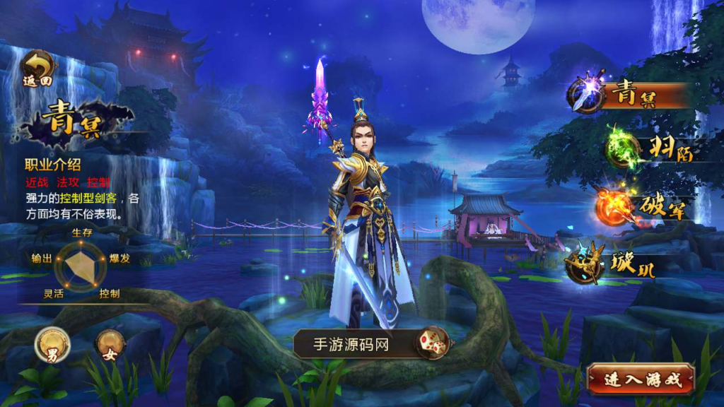 图片[2]|A-536  3D玄幻手游【倩女幽魂之妖魔道优化版】+Win服务端源码+视频架设教程+GM总运营后台+安卓苹果IOS双端|醉心素材|手游源码|端游源码|资源教程|工具分享|免费源码