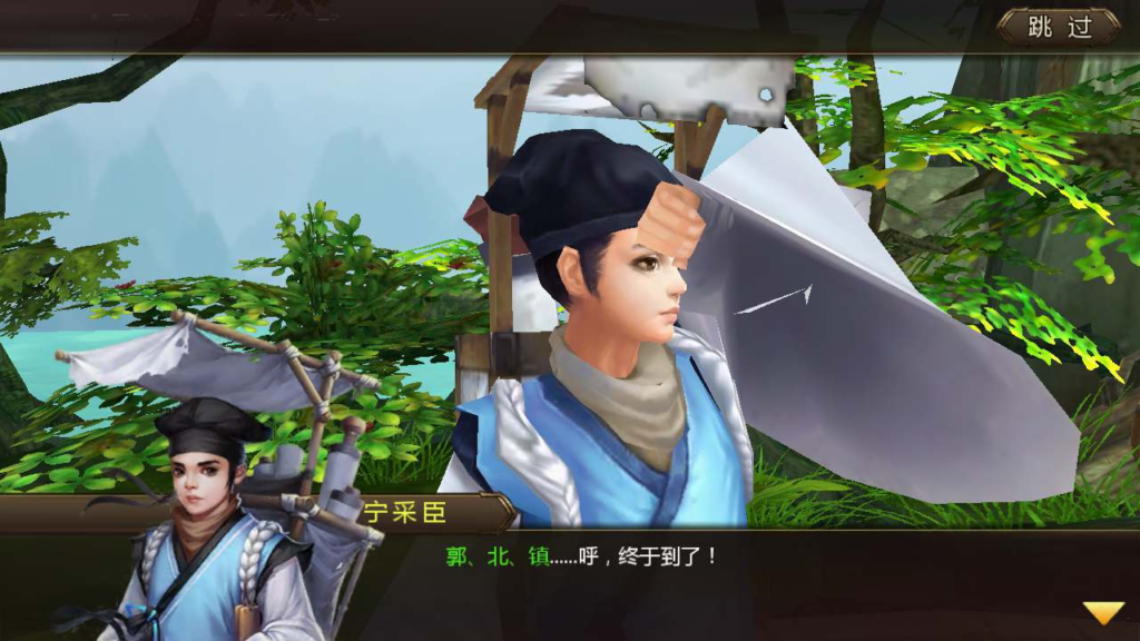 图片[6]|A-536  3D玄幻手游【倩女幽魂之妖魔道优化版】+Win服务端源码+视频架设教程+GM总运营后台+安卓苹果IOS双端|醉心素材|手游源码|端游源码|资源教程|工具分享|免费源码