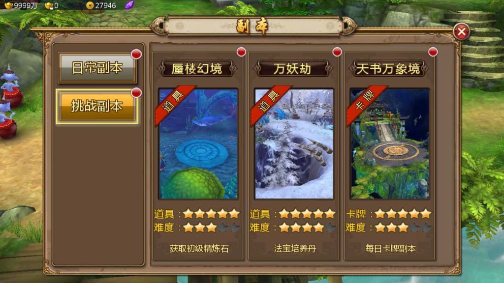 图片[9]|A-536  3D玄幻手游【倩女幽魂之妖魔道优化版】+Win服务端源码+视频架设教程+GM总运营后台+安卓苹果IOS双端|醉心素材|手游源码|端游源码|资源教程|工具分享|免费源码