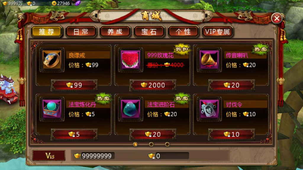 图片[11]|A-536  3D玄幻手游【倩女幽魂之妖魔道优化版】+Win服务端源码+视频架设教程+GM总运营后台+安卓苹果IOS双端|醉心素材|手游源码|端游源码|资源教程|工具分享|免费源码