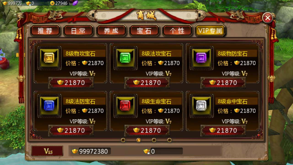 图片[12]|A-536  3D玄幻手游【倩女幽魂之妖魔道优化版】+Win服务端源码+视频架设教程+GM总运营后台+安卓苹果IOS双端|醉心素材|手游源码|端游源码|资源教程|工具分享|免费源码