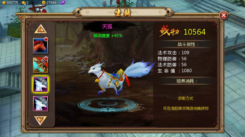 图片[17]|A-536  3D玄幻手游【倩女幽魂之妖魔道优化版】+Win服务端源码+视频架设教程+GM总运营后台+安卓苹果IOS双端|醉心素材|手游源码|端游源码|资源教程|工具分享|免费源码