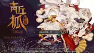 A-537  3D玄幻手游【新灵靈狐仙境之青丘狐传说更新版本】+Linux服务端源码+视频架设教程+完善GM后台工具+安卓苹果IOS双端|醉心素材|手游源码|端游源码|资源教程|工具分享|免费源码