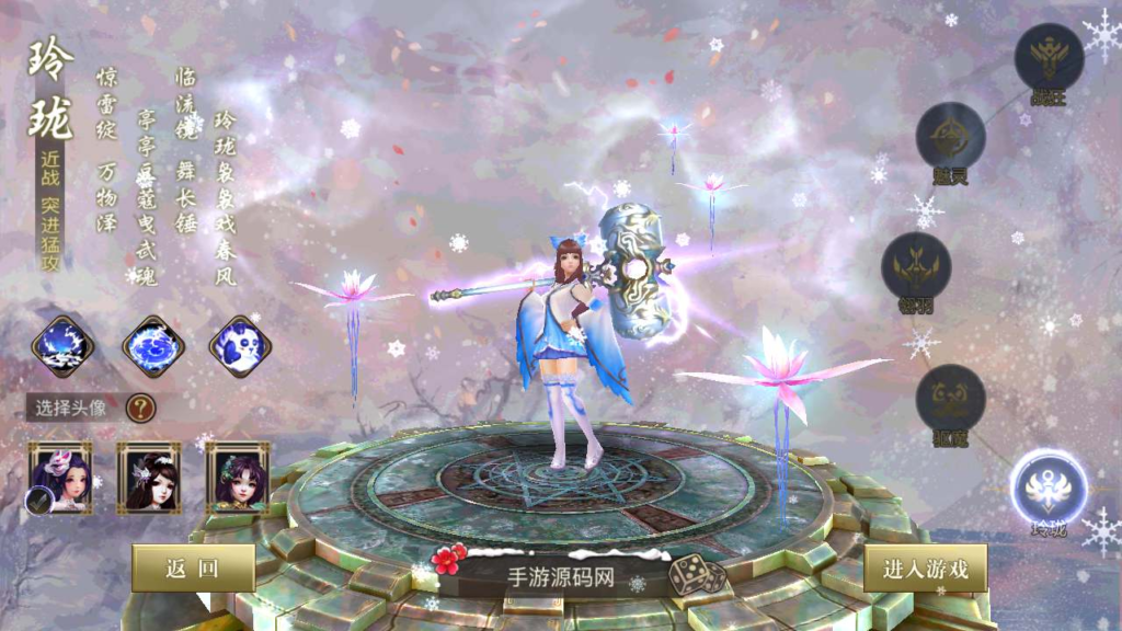 图片[2]|A-537  3D玄幻手游【新灵靈狐仙境之青丘狐传说更新版本】+Linux服务端源码+视频架设教程+完善GM后台工具+安卓苹果IOS双端|醉心素材|手游源码|端游源码|资源教程|工具分享|免费源码