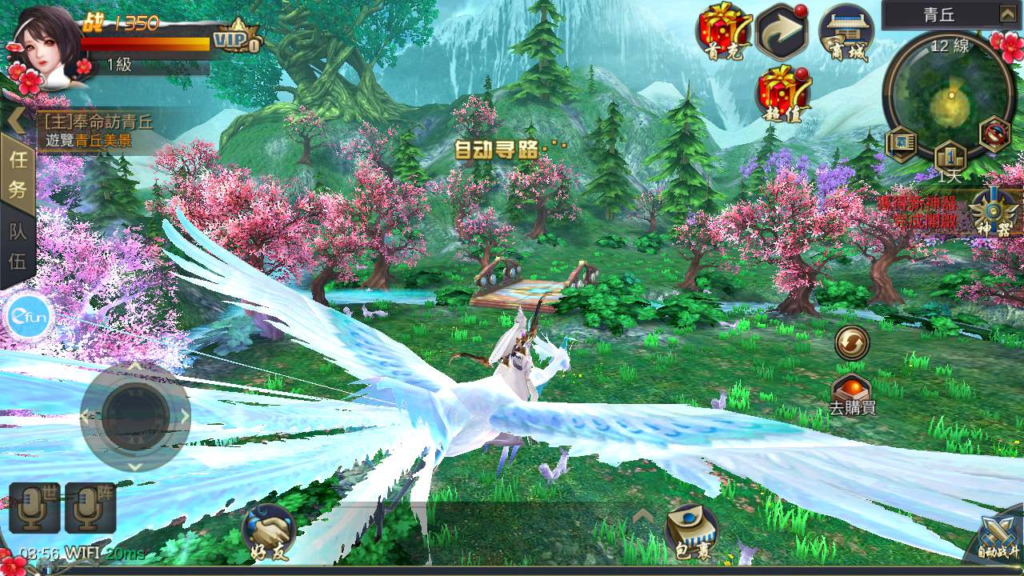 图片[4]|A-537  3D玄幻手游【新灵靈狐仙境之青丘狐传说更新版本】+Linux服务端源码+视频架设教程+完善GM后台工具+安卓苹果IOS双端|醉心素材|手游源码|端游源码|资源教程|工具分享|免费源码