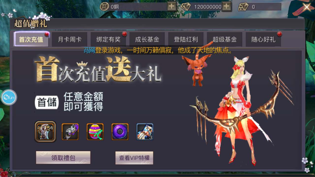 图片[5]|A-537  3D玄幻手游【新灵靈狐仙境之青丘狐传说更新版本】+Linux服务端源码+视频架设教程+完善GM后台工具+安卓苹果IOS双端|醉心素材|手游源码|端游源码|资源教程|工具分享|免费源码