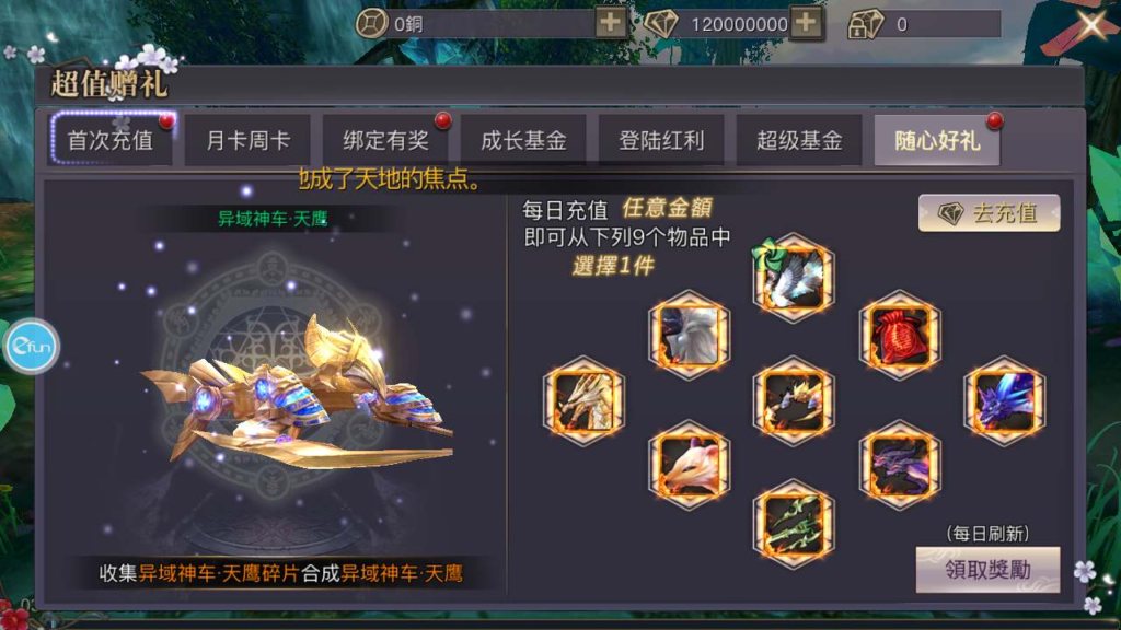 图片[6]|A-537  3D玄幻手游【新灵靈狐仙境之青丘狐传说更新版本】+Linux服务端源码+视频架设教程+完善GM后台工具+安卓苹果IOS双端|醉心素材|手游源码|端游源码|资源教程|工具分享|免费源码