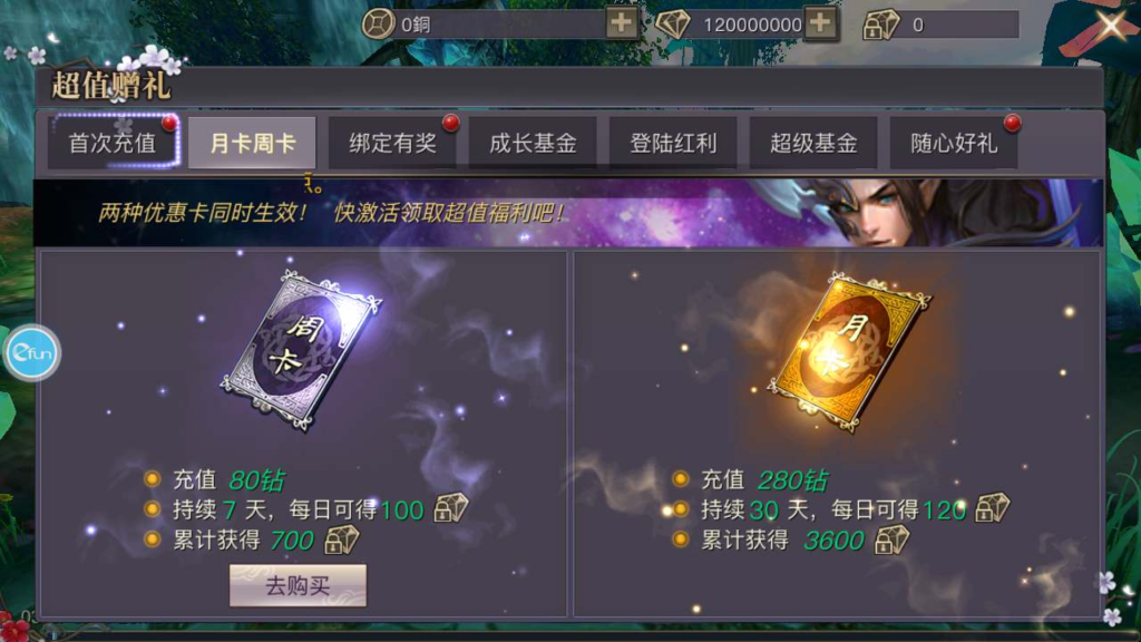 图片[7]|A-537  3D玄幻手游【新灵靈狐仙境之青丘狐传说更新版本】+Linux服务端源码+视频架设教程+完善GM后台工具+安卓苹果IOS双端|醉心素材|手游源码|端游源码|资源教程|工具分享|免费源码