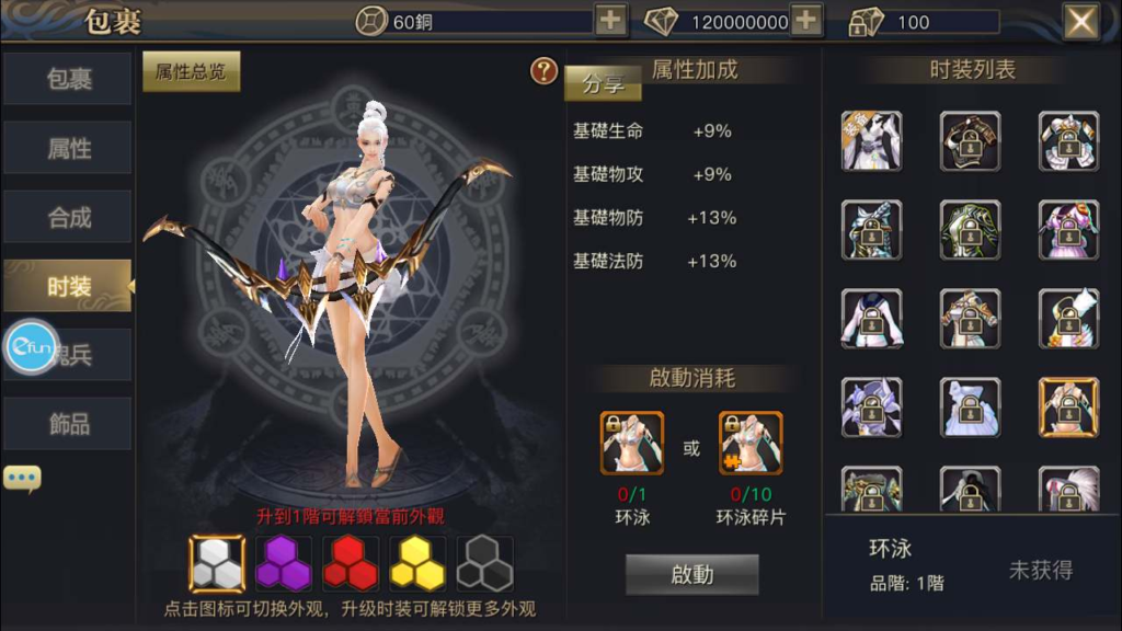 图片[10]|A-537  3D玄幻手游【新灵靈狐仙境之青丘狐传说更新版本】+Linux服务端源码+视频架设教程+完善GM后台工具+安卓苹果IOS双端|醉心素材|手游源码|端游源码|资源教程|工具分享|免费源码