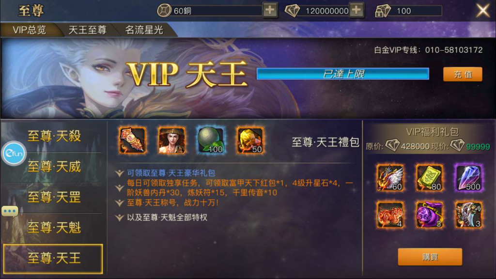 图片[13]|A-537  3D玄幻手游【新灵靈狐仙境之青丘狐传说更新版本】+Linux服务端源码+视频架设教程+完善GM后台工具+安卓苹果IOS双端|醉心素材|手游源码|端游源码|资源教程|工具分享|免费源码