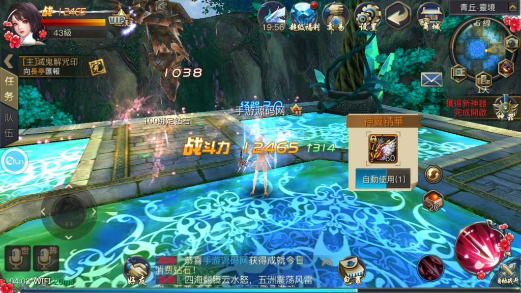 图片[16]|A-537  3D玄幻手游【新灵靈狐仙境之青丘狐传说更新版本】+Linux服务端源码+视频架设教程+完善GM后台工具+安卓苹果IOS双端|醉心素材|手游源码|端游源码|资源教程|工具分享|免费源码