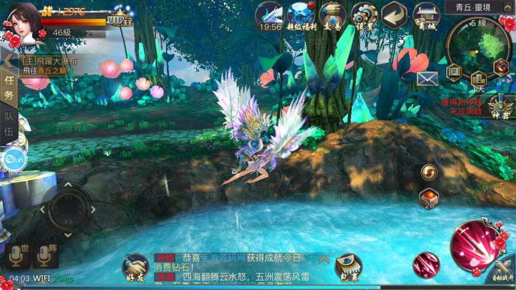 图片[17]|A-537  3D玄幻手游【新灵靈狐仙境之青丘狐传说更新版本】+Linux服务端源码+视频架设教程+完善GM后台工具+安卓苹果IOS双端|醉心素材|手游源码|端游源码|资源教程|工具分享|免费源码