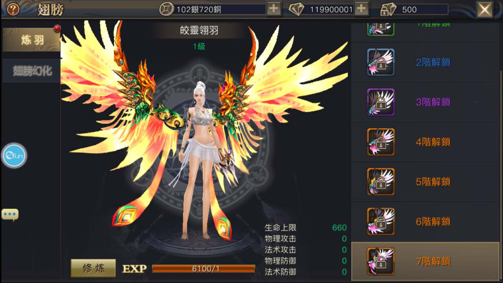 图片[18]|A-537  3D玄幻手游【新灵靈狐仙境之青丘狐传说更新版本】+Linux服务端源码+视频架设教程+完善GM后台工具+安卓苹果IOS双端|醉心素材|手游源码|端游源码|资源教程|工具分享|免费源码