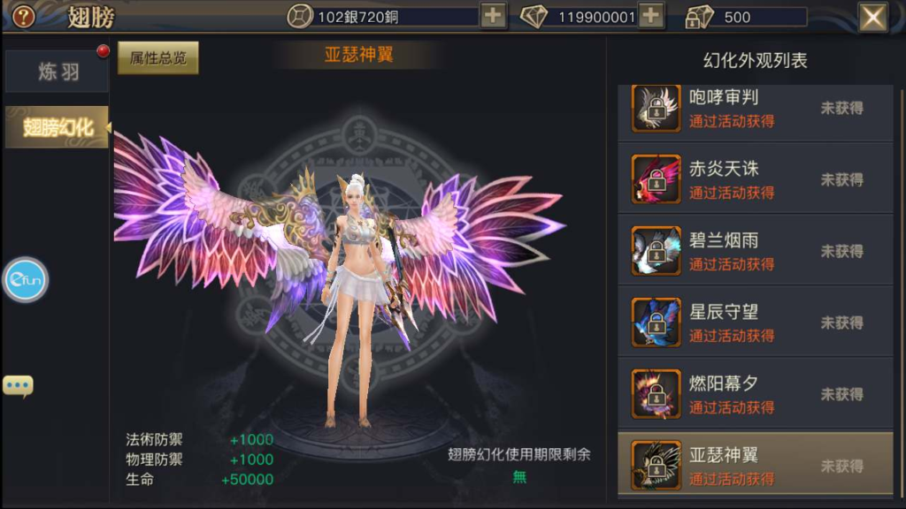 图片[19]|A-537  3D玄幻手游【新灵靈狐仙境之青丘狐传说更新版本】+Linux服务端源码+视频架设教程+完善GM后台工具+安卓苹果IOS双端|醉心素材|手游源码|端游源码|资源教程|工具分享|免费源码