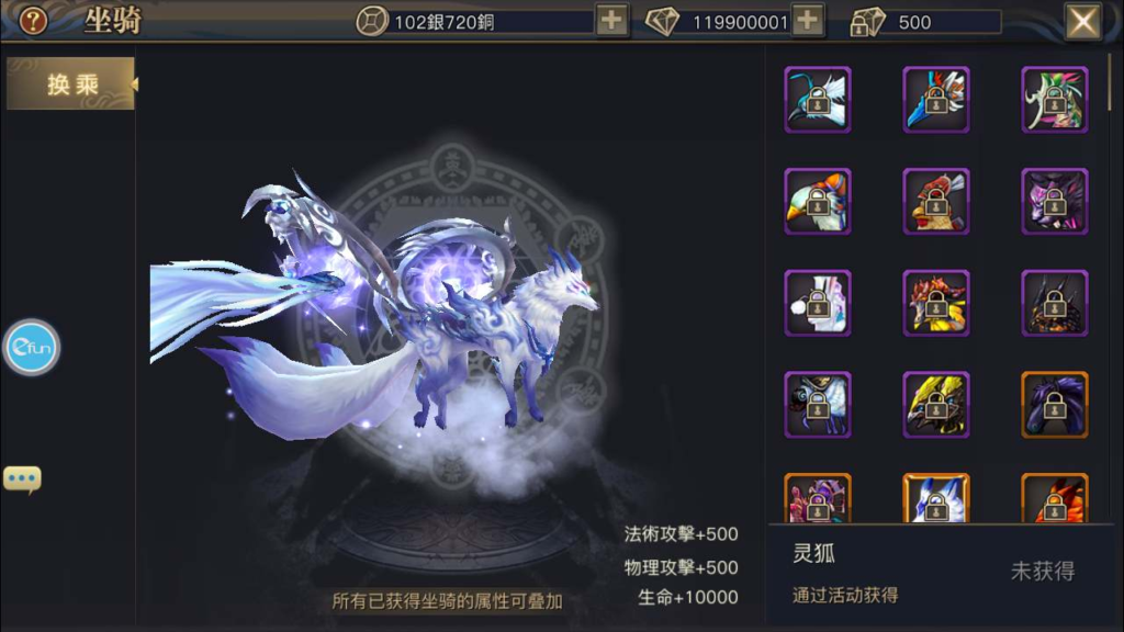 图片[20]|A-537  3D玄幻手游【新灵靈狐仙境之青丘狐传说更新版本】+Linux服务端源码+视频架设教程+完善GM后台工具+安卓苹果IOS双端|醉心素材|手游源码|端游源码|资源教程|工具分享|免费源码