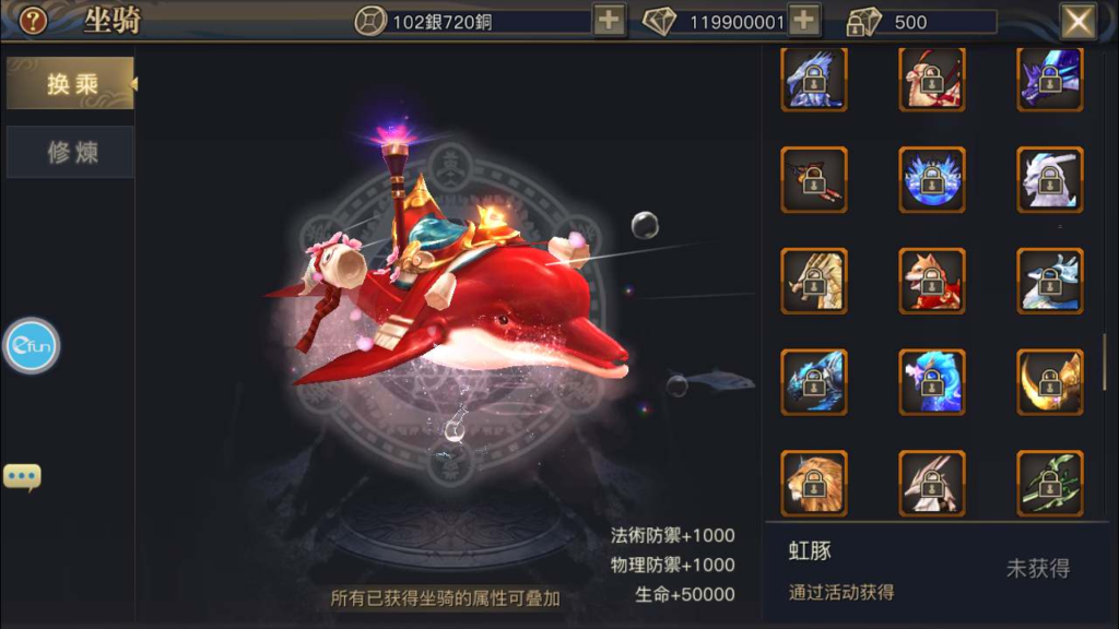 图片[21]|A-537  3D玄幻手游【新灵靈狐仙境之青丘狐传说更新版本】+Linux服务端源码+视频架设教程+完善GM后台工具+安卓苹果IOS双端|醉心素材|手游源码|端游源码|资源教程|工具分享|免费源码