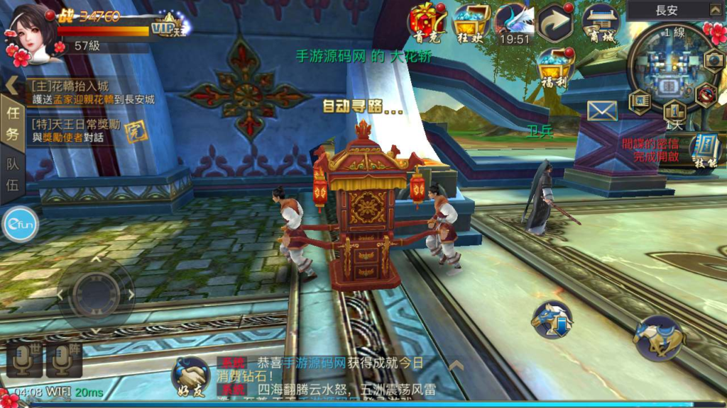 图片[24]|A-537  3D玄幻手游【新灵靈狐仙境之青丘狐传说更新版本】+Linux服务端源码+视频架设教程+完善GM后台工具+安卓苹果IOS双端|醉心素材|手游源码|端游源码|资源教程|工具分享|免费源码