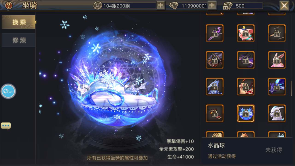 图片[25]|A-537  3D玄幻手游【新灵靈狐仙境之青丘狐传说更新版本】+Linux服务端源码+视频架设教程+完善GM后台工具+安卓苹果IOS双端|醉心素材|手游源码|端游源码|资源教程|工具分享|免费源码