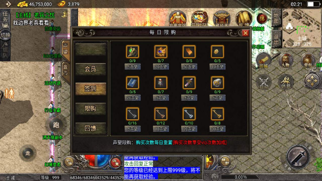 图片[5]|A-538  三职业特色战神引擎传奇手游【传奇手游之天花板1.76原始复古免授权版】+Win服务端源码+视频架设教程+新版多功能GM授权后台+GM直冲网页后台+安卓苹果IOS双端|醉心素材|手游源码|端游源码|资源教程|工具分享|免费源码