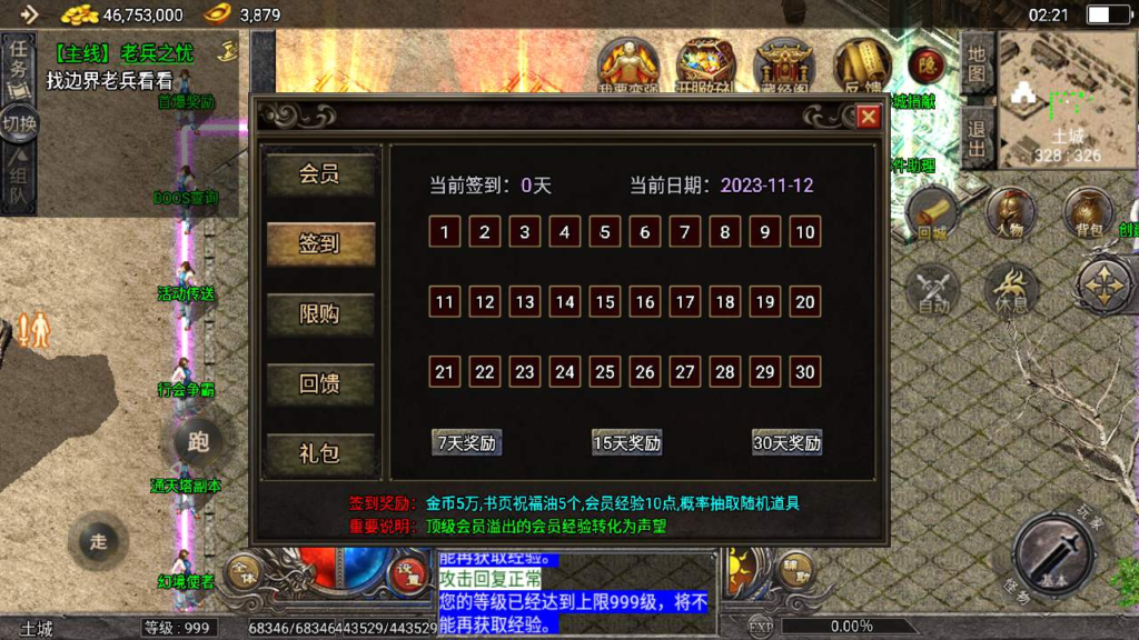 图片[6]|A-538  三职业特色战神引擎传奇手游【传奇手游之天花板1.76原始复古免授权版】+Win服务端源码+视频架设教程+新版多功能GM授权后台+GM直冲网页后台+安卓苹果IOS双端|醉心素材|手游源码|端游源码|资源教程|工具分享|免费源码