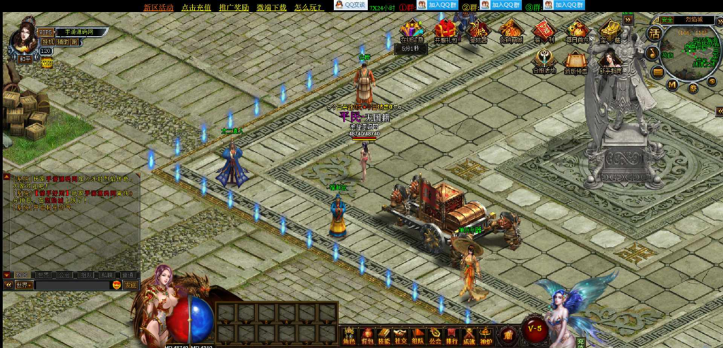 图片[5]|D-089  [页游]【烈焰传奇之凌天烈焰六道轮回修神版】Win服务端源码+视频架设教程+配套GM工具|醉心素材|手游源码|端游源码|资源教程|工具分享|免费源码