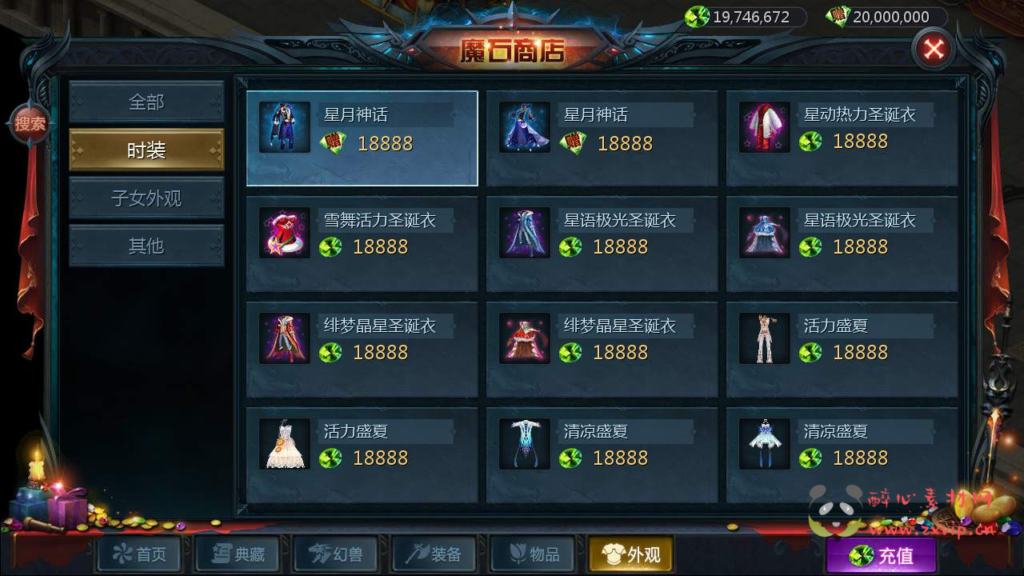 图片[14]|A-514  【魔域手游之修仙魔域】+Win服务端源码+视频架设教程+永久本地验证+永久本地注册+附带GM全套工具大全|醉心素材|手游源码|端游源码|资源教程|工具分享|免费源码