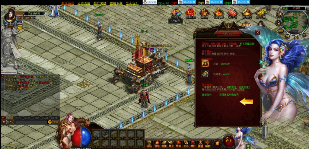 图片[11]|D-089  [页游]【烈焰传奇之凌天烈焰六道轮回修神版】Win服务端源码+视频架设教程+配套GM工具|醉心素材|手游源码|端游源码|资源教程|工具分享|免费源码