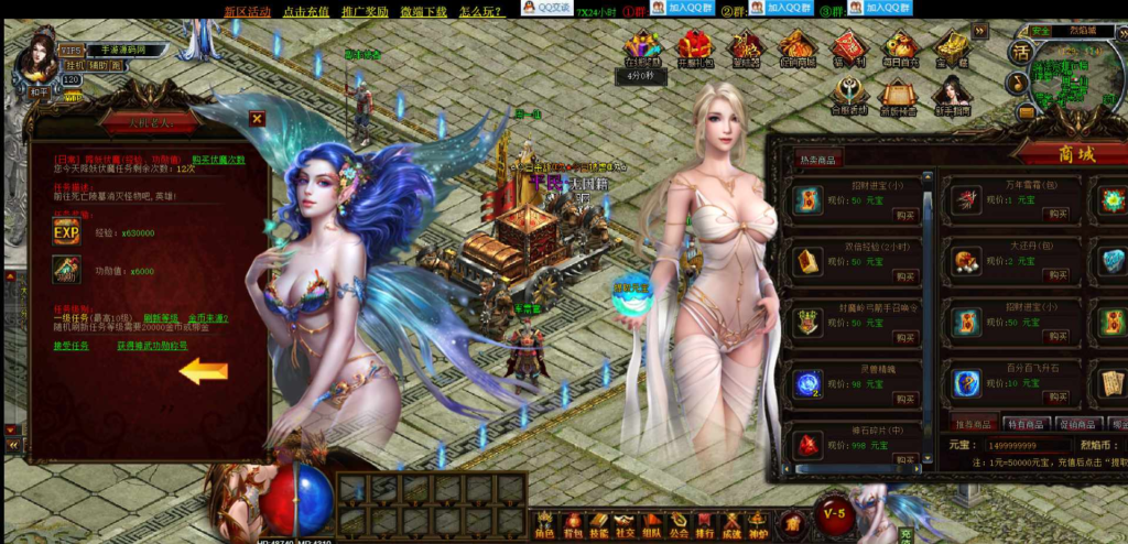 图片[12]|D-089  [页游]【烈焰传奇之凌天烈焰六道轮回修神版】Win服务端源码+视频架设教程+配套GM工具|醉心素材|手游源码|端游源码|资源教程|工具分享|免费源码