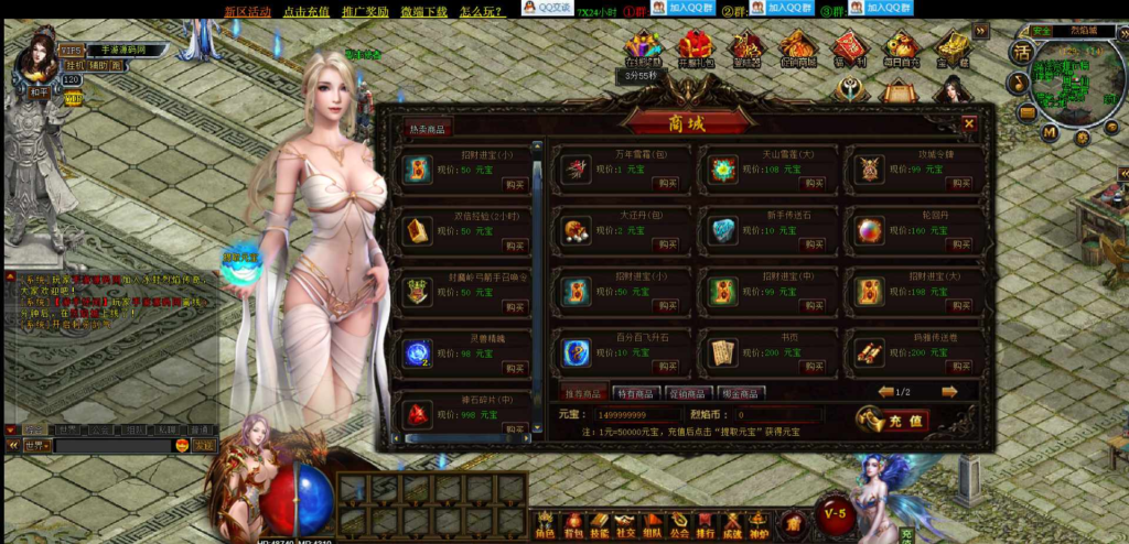 图片[13]|D-089  [页游]【烈焰传奇之凌天烈焰六道轮回修神版】Win服务端源码+视频架设教程+配套GM工具|醉心素材|手游源码|端游源码|资源教程|工具分享|免费源码