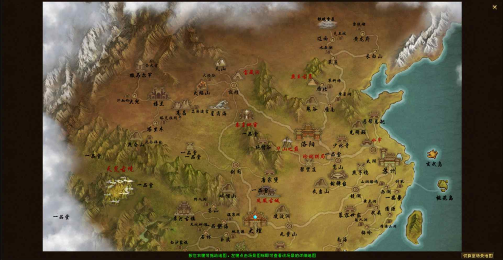 图片[2]|D-090  [端游]【新天龙八部3永恒经典之万紫千红5】+Linux服务端源码+视频架设教程+完整PC客户端+配套GM工具|醉心素材|手游源码|端游源码|资源教程|工具分享|免费源码