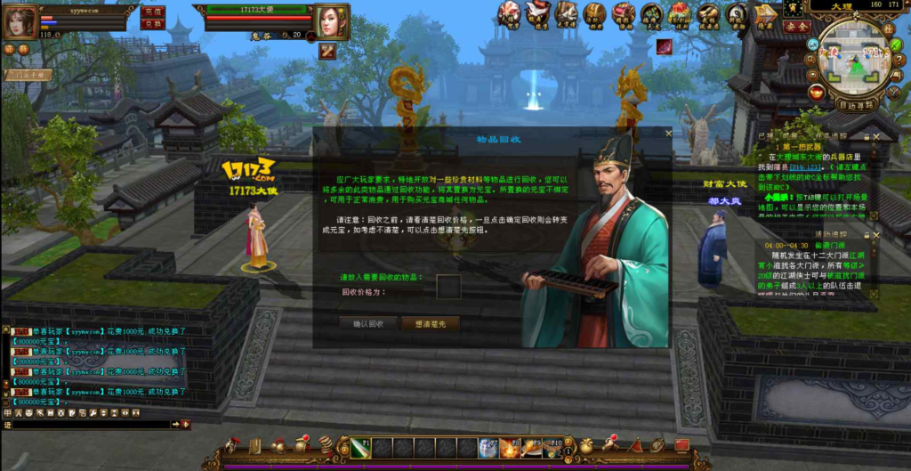 图片[5]|D-090  [端游]【新天龙八部3永恒经典之万紫千红5】+Linux服务端源码+视频架设教程+完整PC客户端+配套GM工具|醉心素材|手游源码|端游源码|资源教程|工具分享|免费源码