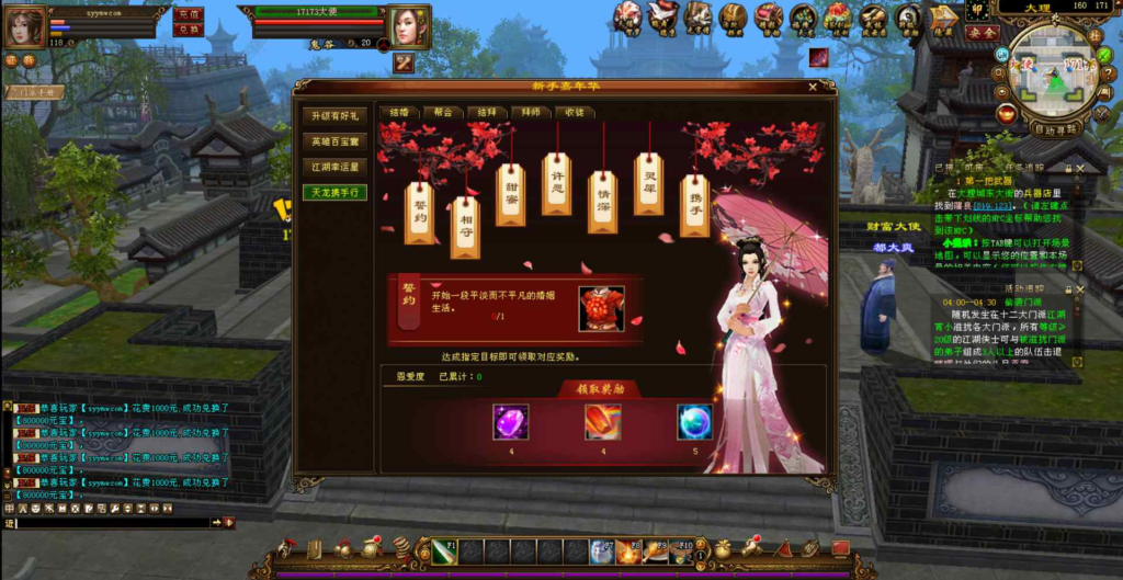 图片[8]|D-090  [端游]【新天龙八部3永恒经典之万紫千红5】+Linux服务端源码+视频架设教程+完整PC客户端+配套GM工具|醉心素材|手游源码|端游源码|资源教程|工具分享|免费源码