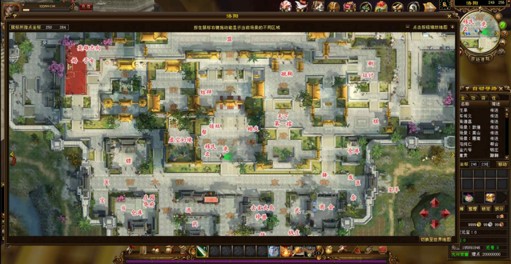 图片[10]|D-090  [端游]【新天龙八部3永恒经典之万紫千红5】+Linux服务端源码+视频架设教程+完整PC客户端+配套GM工具|醉心素材|手游源码|端游源码|资源教程|工具分享|免费源码