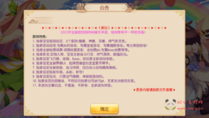 A-515 【梦幻诛仙之火影斗罗海贼四合一13职业版本】+Linux服务端源码+视频架设教程+新版多功能GM网页后台工具+安卓苹果IOS双端版本|醉心素材|手游源码|端游源码|资源教程|工具分享|免费源码
